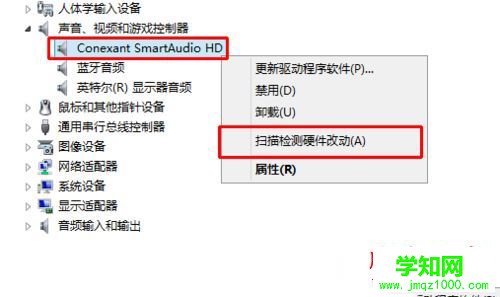 win8.1系統忽然沒有聲音了怎么辦?win8.1系統忽然沒有聲音的兩種解決方法圖文教程