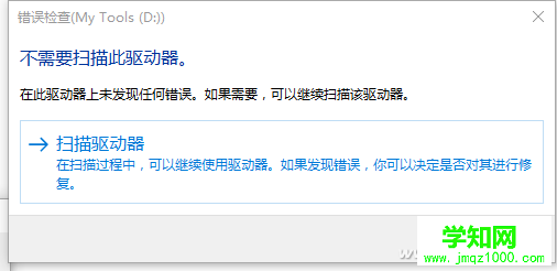 QQ圖片20170105164157