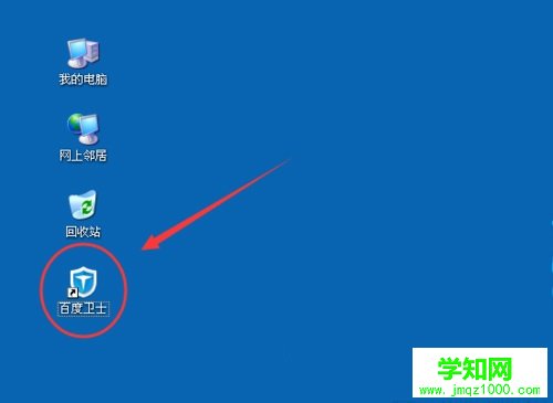 Win7系統提示丟失xlive.dll文件的解決方法