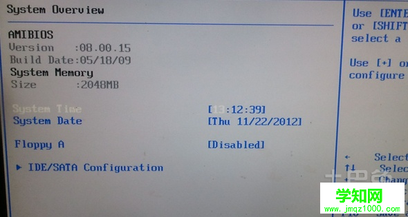 怎么一鍵還原系統 怎么一鍵還原系統