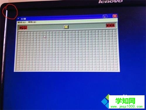 XP系統玩掃雷的作弊技巧