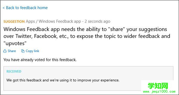 win10 10532更新特性詳情
