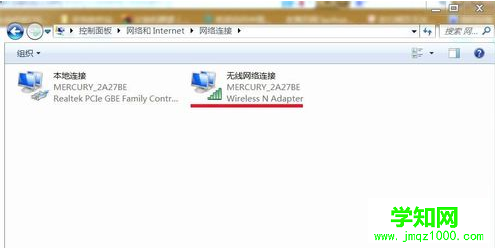 win7無線網絡連接不見了怎么辦