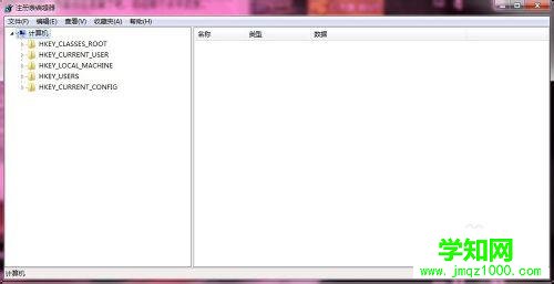 win7鎖屏背景壁紙修改