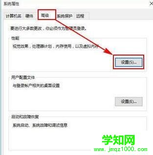 win10電腦提示“Com Surrogate已停止工作”打不開圖片的解決方法