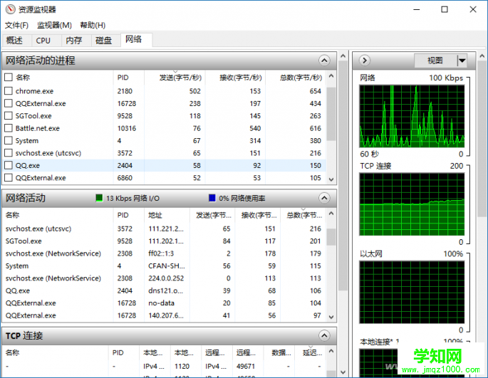 QQ圖片20170901154651