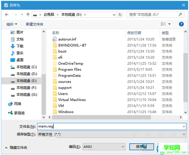一鍵重裝系統(tǒng)