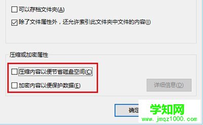 Win10圖標藍色雙箭頭