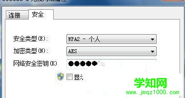 win7系統(tǒng)無線密碼修改后連不上網(wǎng)的解決方法