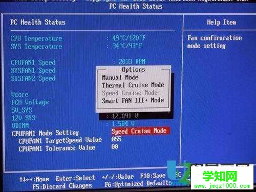 怎么調節風扇轉速?cpu風扇轉速調整的具體方法