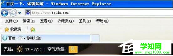 WinXP電腦IE提示“此選項卡已經恢復”怎么辦？