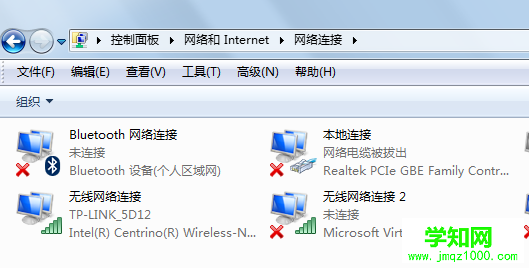 ghost win7電腦中的藍牙圖標不見了怎么辦？
