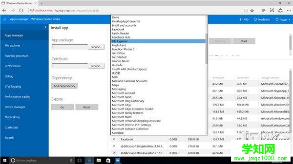 Win10技巧：RS2 UWP版文件資源管理器開(kāi)啟方法