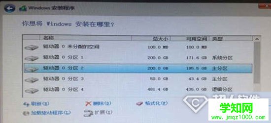 硬盤全新安裝Win10單雙系統方法5
