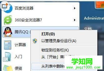 怎么解決復(fù)制大文件時(shí)Win7突然崩潰的方法