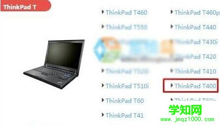 Xp藍屏提示ati2dvag.dll出錯的解決步驟5