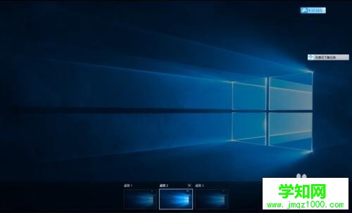 如何使用win10的多桌面功能【任務(wù)視圖】