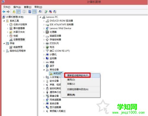 Win7電腦USB接口沒反應不能用的解決方法