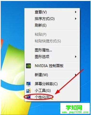 一鍵重裝系統(tǒng)
