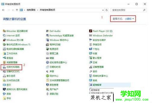 Win10系統任務欄不見了怎么弄出來？電腦下方任務欄不見了解決方法