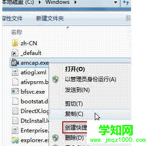 win7電腦用攝像頭拍照的方法介紹