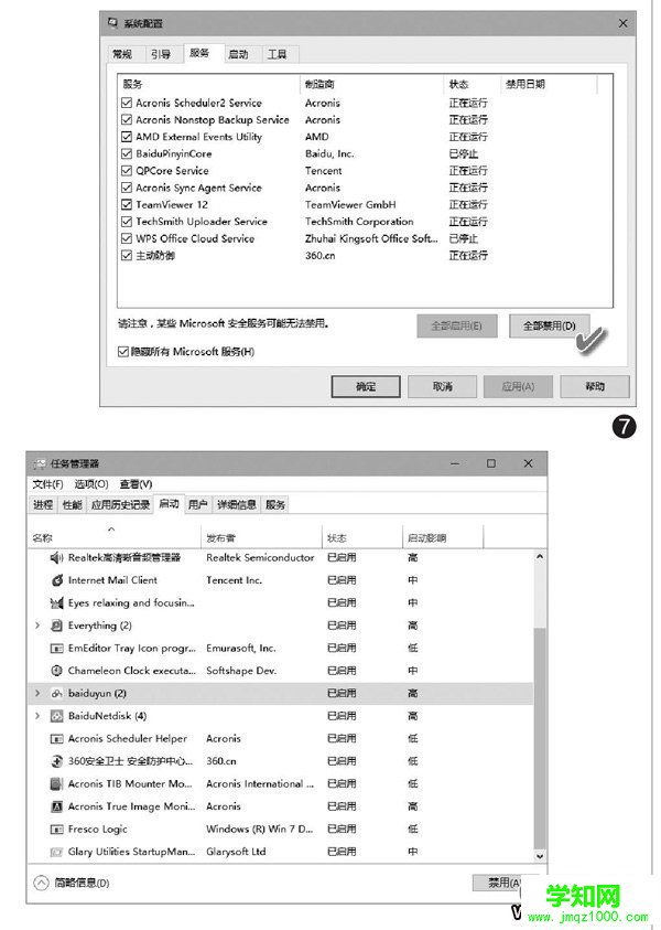 win10瀏覽器無響應的原因解決方法