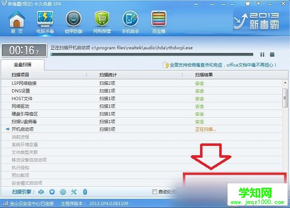 Win10電腦定時關機怎么設置？Win10定時關機命令