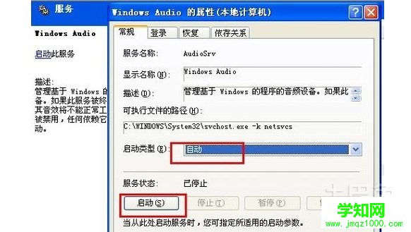 系統重裝后沒有聲音 系統重裝后沒有聲音