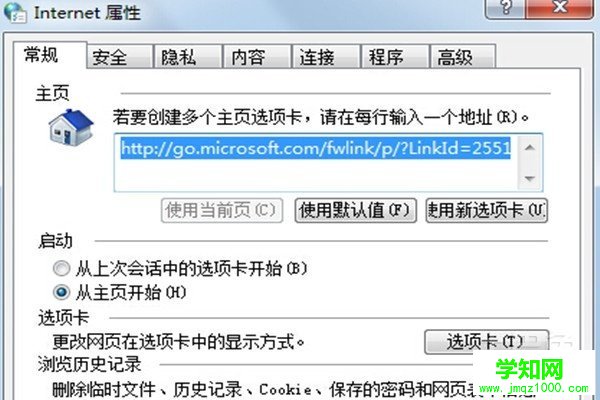 釋放磁盤(pán)空間