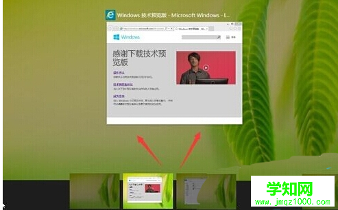 win10多桌面功能設置