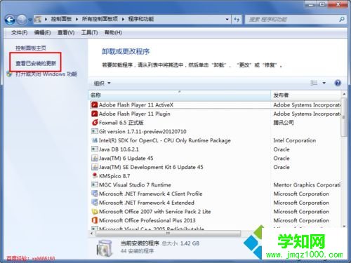 點擊“查看已安裝的更新”