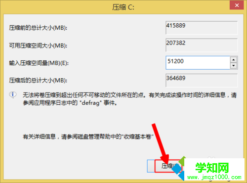 win8為什么只有一個c盤？Win8系統新建其他分區的方法