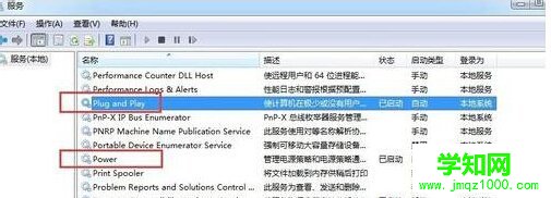 win7系統音頻驅動正常但是沒有聲音怎么辦（圖文介紹）