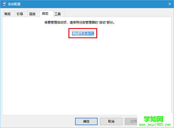 Win10進入飛行模式無法退出怎么辦 Win10飛行模式無法退出解決辦法