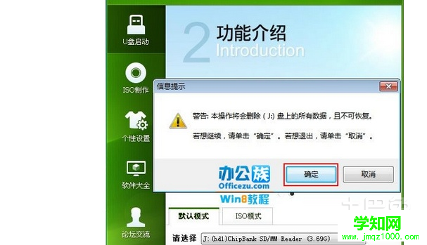 windows8雙系統(tǒng)