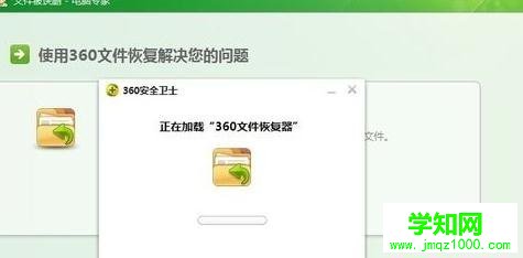 win7電腦壁紙黑屏怎么解決