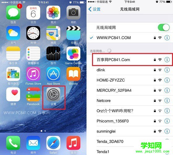 手機/平板連接Win10筆記本WiFi熱點
