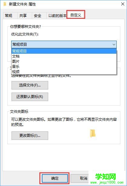 Win10打不開文件夾提示“正在處理它”怎么辦？_新客網