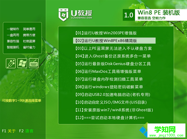 windows7系統(tǒng)如何安裝,用u盤安裝win7系統(tǒng)安裝步驟