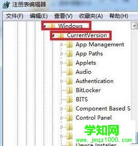 打開(kāi)WindowsCurrentVersion;