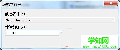 win7 64位純凈版任務欄窗口預覽成文字提示如何修改