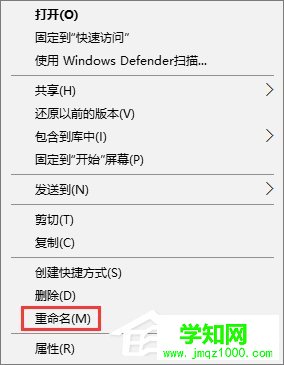 Win10讓文件夾圖標(biāo)變成透明的方法