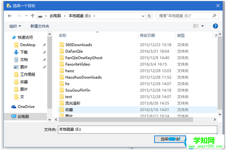 一鍵重裝系統(tǒng)