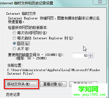 win7電腦中如何讓硬盤(pán)使用的時(shí)間更長(zhǎng)？
