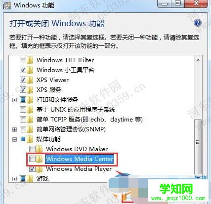 win7系統(tǒng)下無法打開Windows Media Center的解決方法