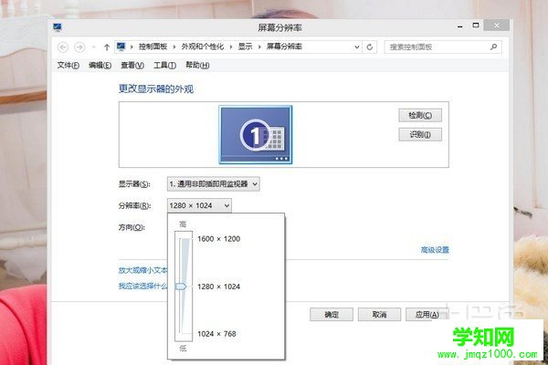 cf不能全屏win7的解決方法