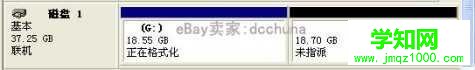 新買回來的移動(dòng)硬盤如何分區(qū)才能用