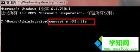 Win7系統硬盤怎么轉換成NTFS格式