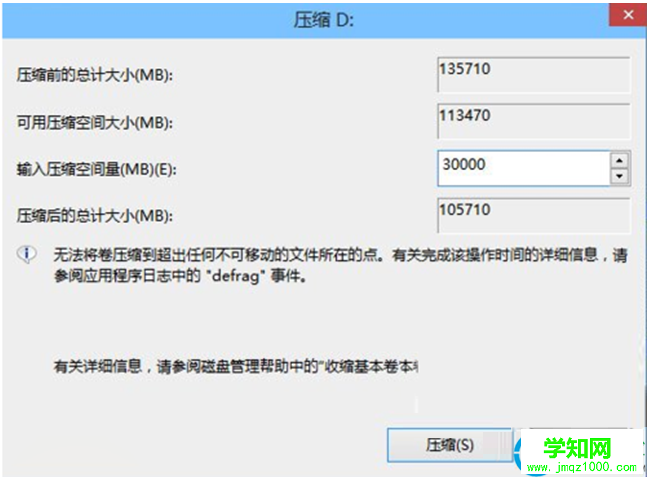 一鍵重裝系統(tǒng)