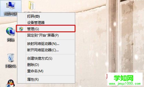 win8.1系統忽然沒有聲音了怎么辦?win8.1系統忽然沒有聲音的兩種解決方法圖文教程